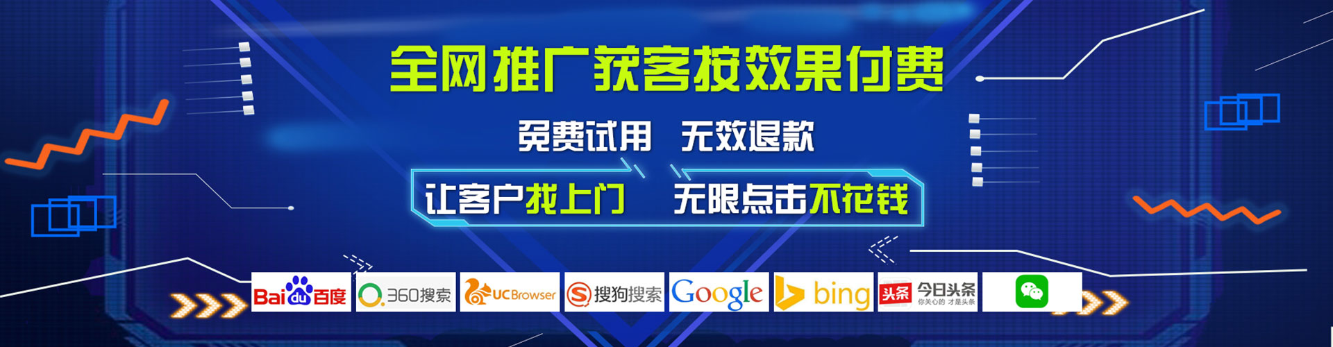 张北百度竞价赚钱