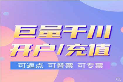 某教育机构通过充值返点吸引用户的策略
