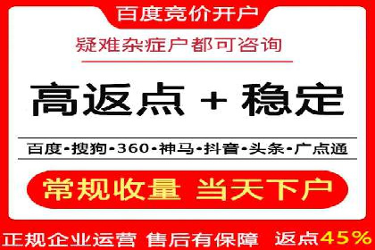 竞价排名关键词布局技巧