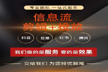 信息流广告案例分析：小红书广告投放效果